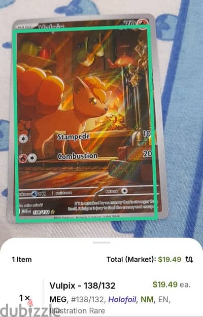 Illustration RARE Vulpix