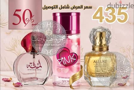عرض ل3 ملكات