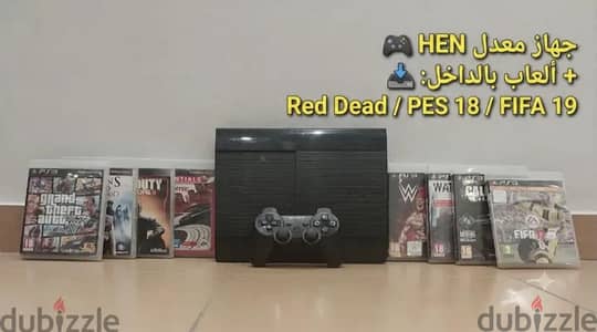بلاي ستيشن 3