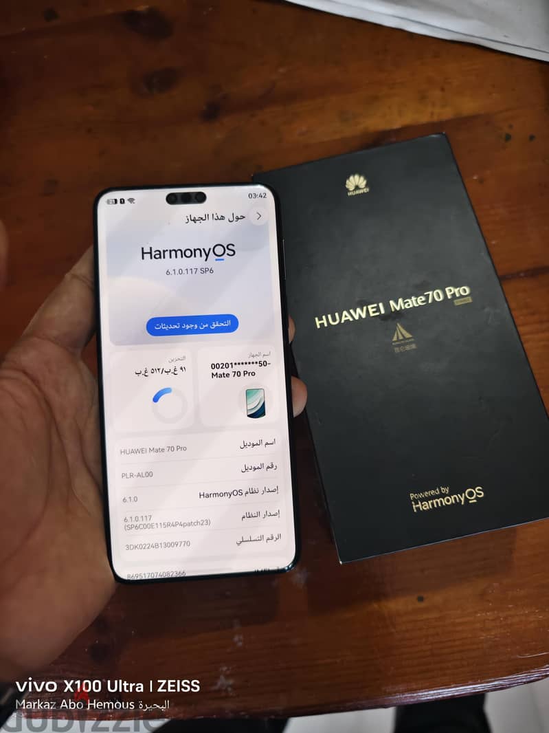 Huawei mate 70 pro 3