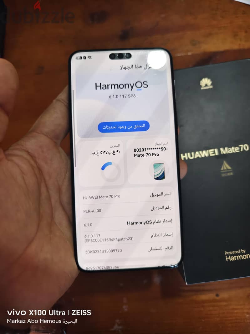 Huawei mate 70 pro 4