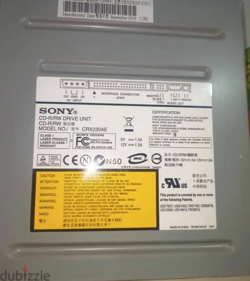 CD room 1