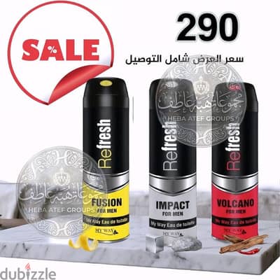 عرض  الملكي للرجل