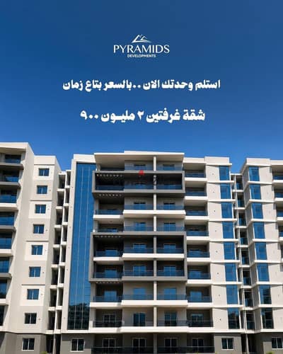 Apartment for sale in the administrative capital, immediate delivery at a price of the past. Apartment for sale in the administrative capital, immediate delivery at a price of the past.