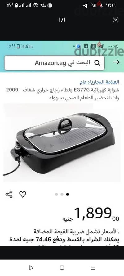 شوايه استعمال خفيف جدا