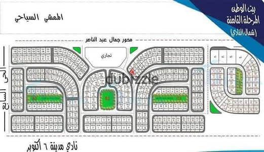 أرض 500م  للبيع بأوفر تجاري في اكتوبر فرصة للمستثمرين في شمال النادي   ثاني نمرة من محور جمال عبد الناصر موقع مميز جدًا خطوات من فيلات الحي السابع