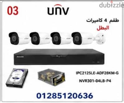 تركيب سيستم 4 كاميرات