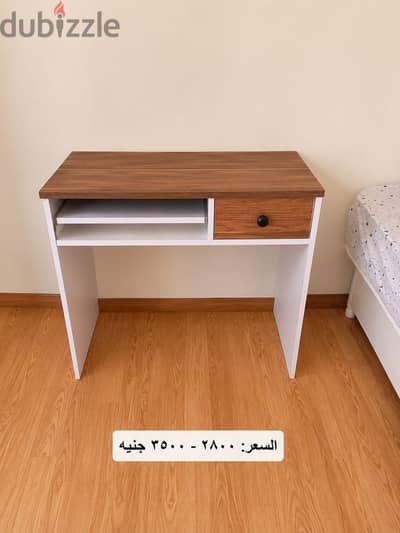 Kids desk