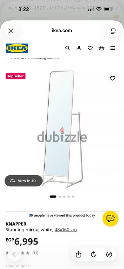 Full length mirror