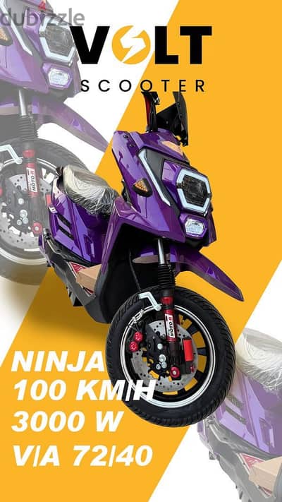 NINGA Electric Scooter سكوتر نينجا كهربا 3000 watt وات
