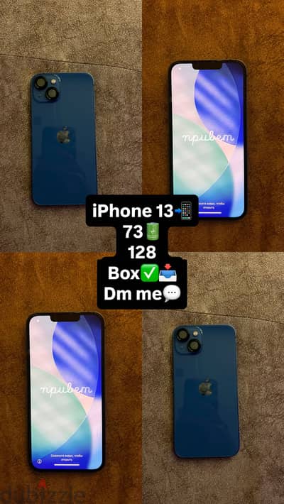 Apple - iPhone 13