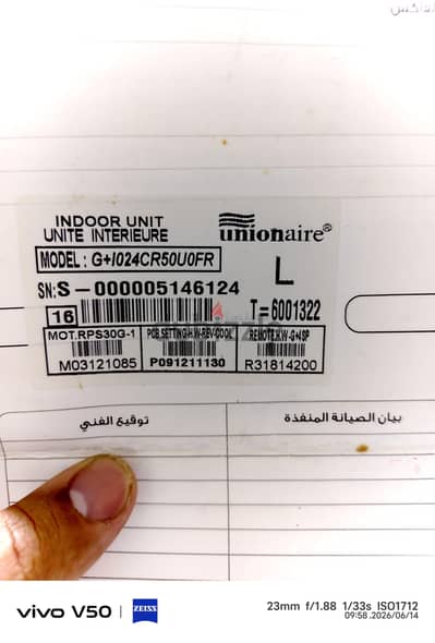تكييف يونيون اير للبيع