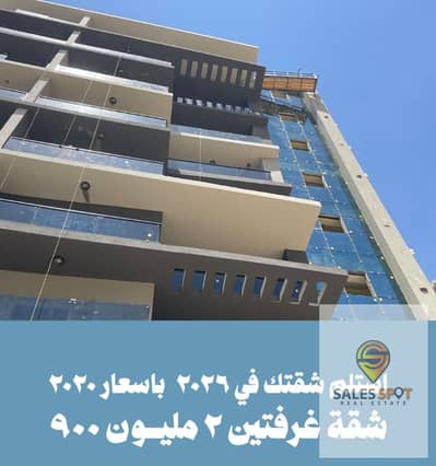 اقل سعر لشقه استلام فوري في العاصمه الاداريه بـ الـ ( R7 ) بدون دفعات او نسبه استلام 