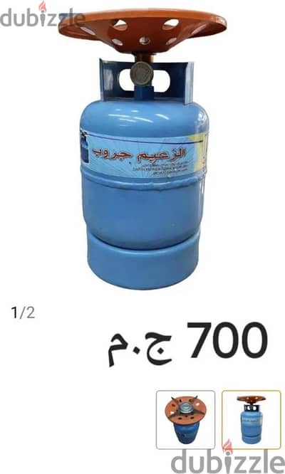 غاز ارضي