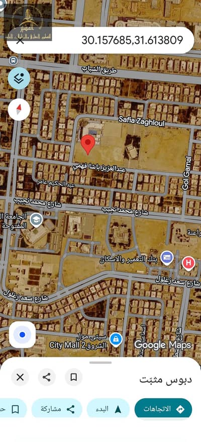 أرض مول تجاري موقع مميز مدينة الشروق
