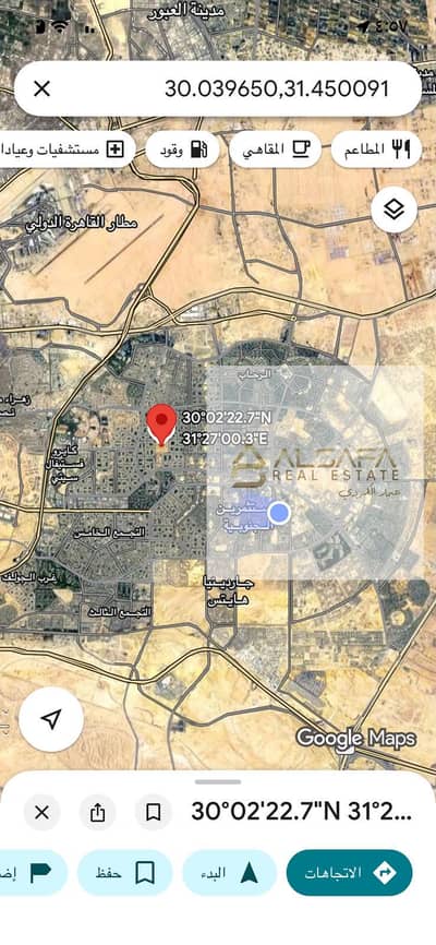 First Settlement, Administrative/Commercial Land Plot, Al Yasmin Services Area