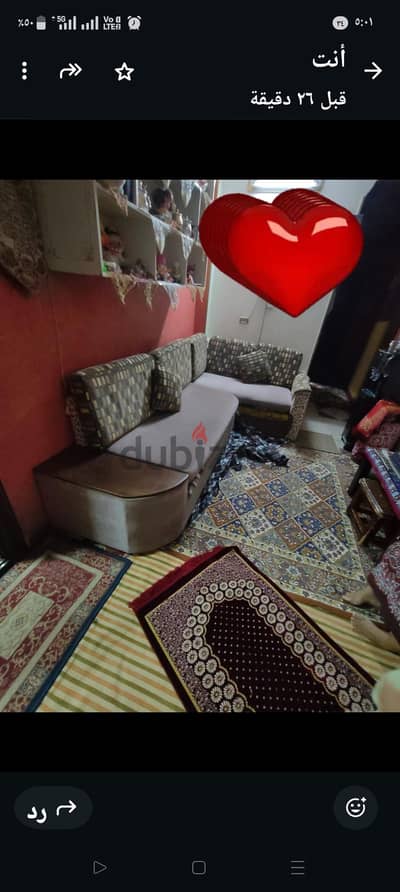 ركنه حرف L