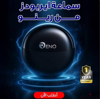 ​ سماعة رينو الوايرلس الفخمة (تصميم كروي مميز)+ضمان سنة