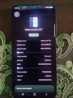 سامسونج ايه  5g 57 شبه جديد