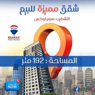 - شقة للبيع بالمنصورة  اداب جانبي واجهة