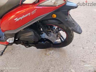 اسكوتر اس تي