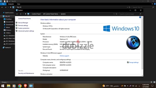 لاب توب hp جيل سادس يشغل ببجي