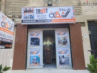 مقر إداري  150م للإيجار متفرع من عباس العقاد– تشطيب كامل – أرضي مرتفع