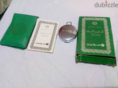 بوصلة ضبط القبلة