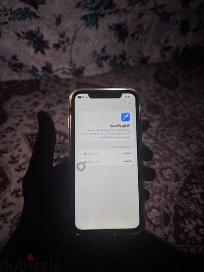 آبل - آيفون 11