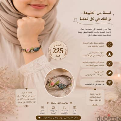اكسسوارات بنات