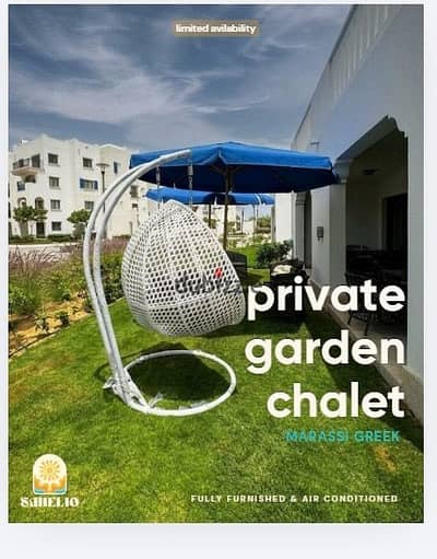 Marassi(greek) - Ground floor chalet for rent Marassi(greek) - Ground floor chalet for rent