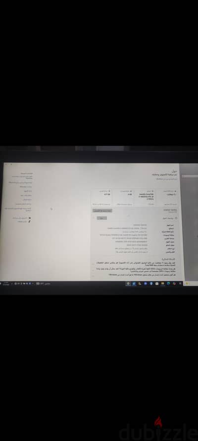 Dell Precision 7710