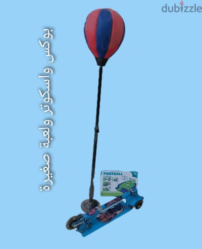 لعب اطفال