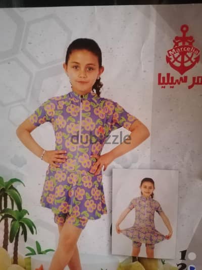 مايوه استعمال بسيط يلبس من 5سنين لأكتر حسب الجسم