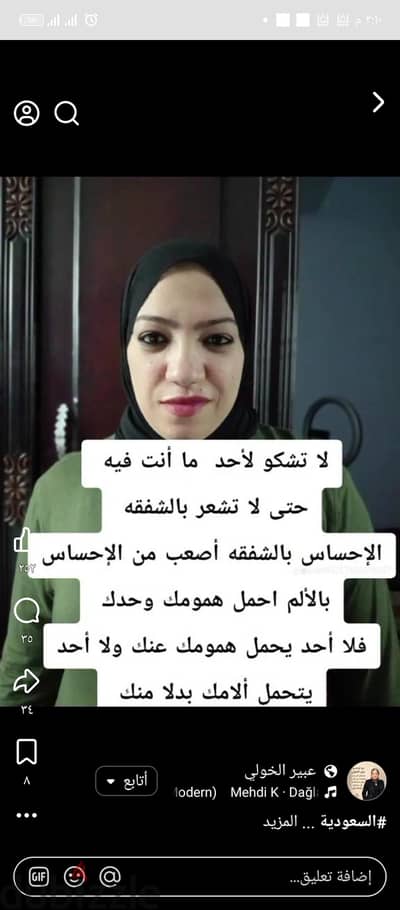تلاجه كريازي شحنه شركتها