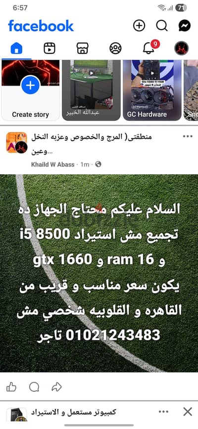 مطلوب