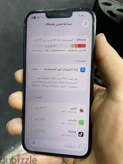 آبل - آيفون 13 برو