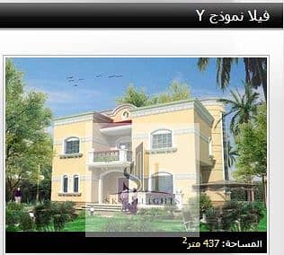 Villa Y for sale in Al Rehab 2, fully finished, open view, commercial price.