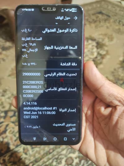 هونر اكس 8