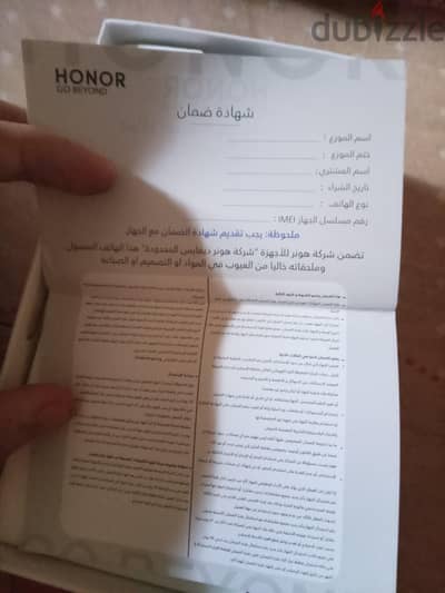 هونر اكس 6 سي  بسعر مفاجاه