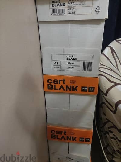 كراتين ورق A4 كل كرتونه فيها 5 رزم cart blank السعر بي الكترونه الواحد