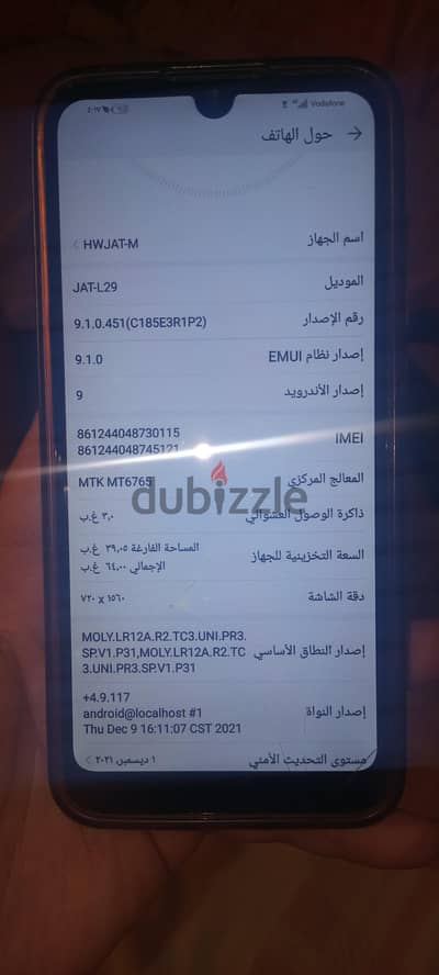 جيزه هرم