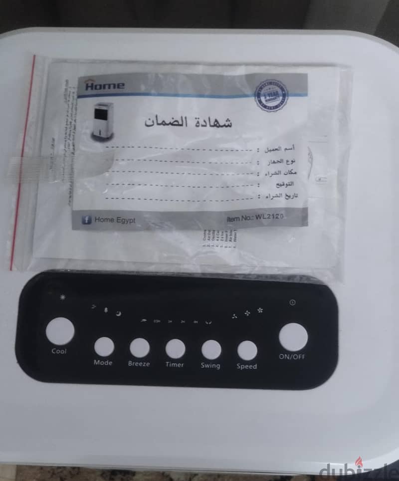 مبرد هواء 2