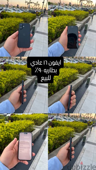 آبل - آيفون 16