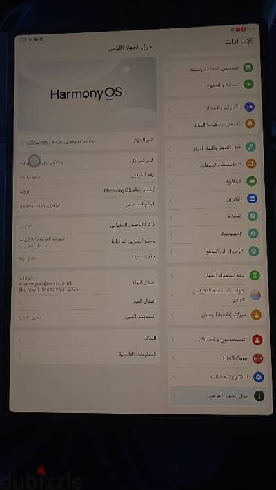 Huawei MatePad Pro12.2
