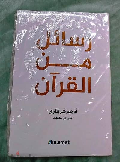 مجموعة كتب جديده