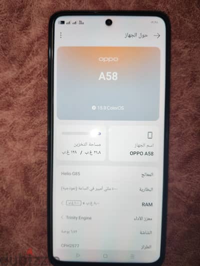 اوبو A 58