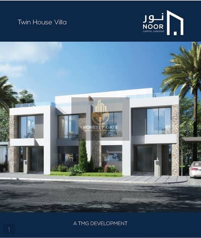 Twin house villa for sale in Noor City, available for booking in June 2023 at a special price - Land area 380m², TW model