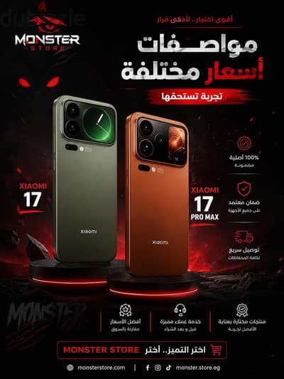 Apple - iPhone 17 Pro Max