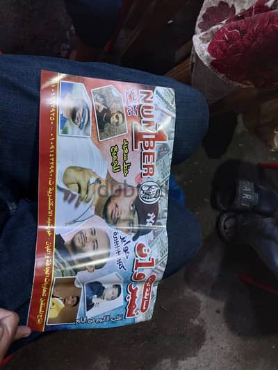 البوم محمد رمضان ٢٠ جنيه